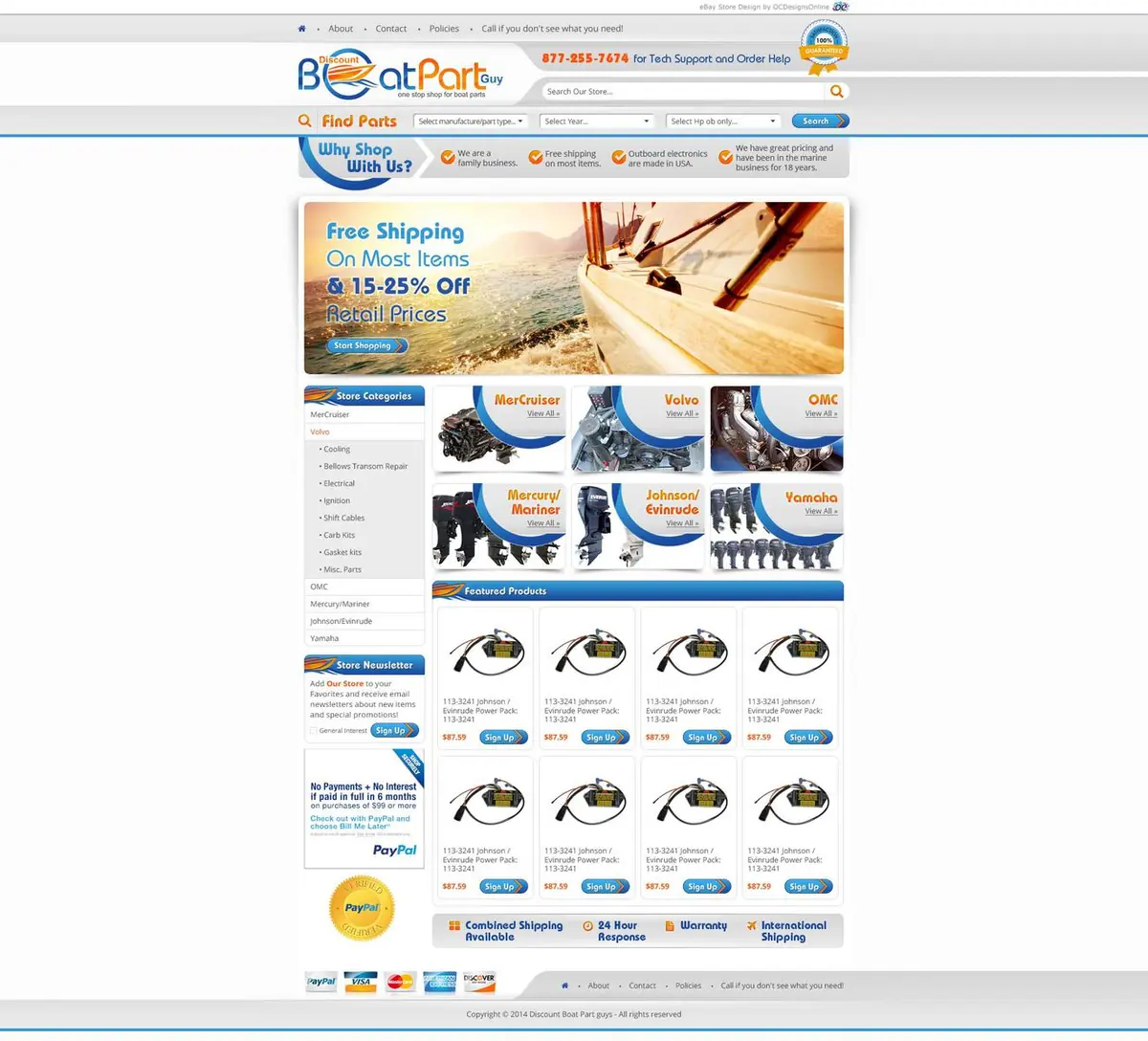 Jetstorm premade eBay store design #1358 for sporting goods